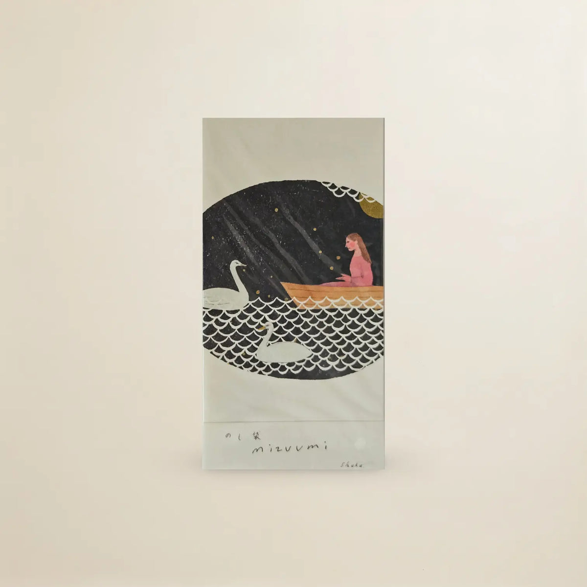 Cozyca – Lake Decorative Envelopes by Nishi Shuku