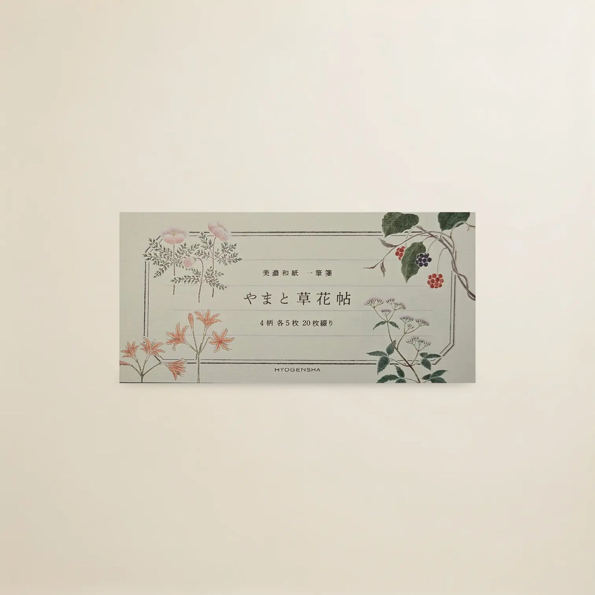 Kanone – Yamato Botanical Atlas Letter Paper (Horizontal Lines)