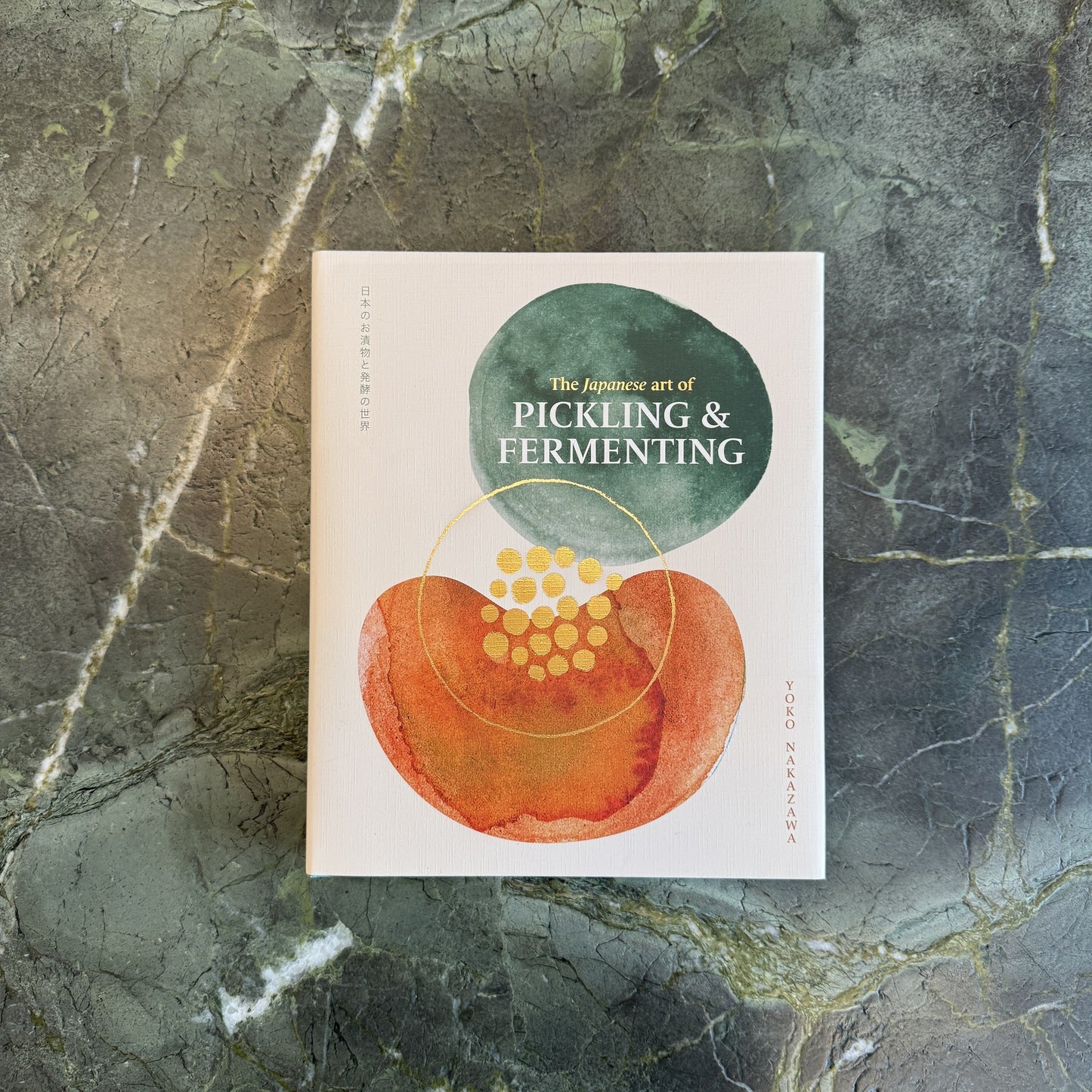 The Japanese Art of Pickling & Fermenting by Yoko Nakazawa – book cover